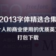 浏览器的图片怎么保存到手机