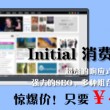 英语中石头可数吗